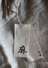 好布衣（HAOBUYI）純亞麻短褲男夏季薄款寬松休閑五分中褲男士全麻面料大褲衩子 麻本色 100%亞麻 XL 褲長52cm建議130-145斤 曬單實拍圖
