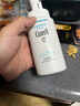 珂潤（Curel）保濕潔面泡沫150ml 氨基酸洗面奶溫和清潔敏感肌男女護膚京東自營(yíng) 曬單實(shí)拍圖