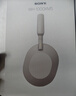 索尼（SONY）WH-1000XM5【政府補貼】頭戴式無(wú)線(xiàn)降噪耳機 AI智能降噪 鉑金銀 3.8女神節 禮物 曬單實(shí)拍圖