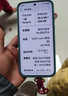 一加 Turbo 6 12GB+256GB 獨行黑 oppo 9000mAh冰川電池  165Hz高刷東方屏 智能游戲電競手機 國家補貼 曬單實(shí)拍圖