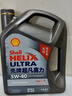 殼牌（Shell）二代灰殼單次小保養卡 5W-40 SP 5L含機油+機濾+工時(shí) 汽車(chē)保養 曬單實(shí)拍圖