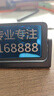 車(chē)載挪車(chē)電話(huà)牌汽車(chē)定制不銹鋼臨時(shí)停車(chē)號碼牌移車(chē)牌刻字高檔創(chuàng  )意 隱藏式停車(chē)牌【備注姓氏+號碼】 曬單實(shí)拍圖