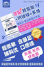 韓束金剛俠面膜抗皺緊致補水煥亮淡紋修護黃金膠原蛋白5片男女士 曬單實(shí)拍圖