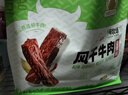 一號牧場(chǎng) 風(fēng)干牛肉散稱(chēng)約400g 原味 稍軟 肉干肉脯 休閑零食 曬單實(shí)拍圖