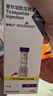 【原研進(jìn)口】禮來(lái) 穆峰達 替爾泊肽注射液 2.4ml:20mg*1支 曬單實(shí)拍圖