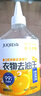 巨奇嚴選 去油污漬神器衣服去油王350ml衣物頑固污漬強力清潔劑衣領(lǐng)凈 曬單實(shí)拍圖