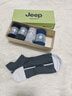 JEEP襪子男夏季【100%純棉+10A抗菌】防臭運動(dòng)吸汗耐磨全棉休閑短襪 曬單實(shí)拍圖