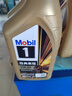 美孚（Mobil）金美孚 先進(jìn)全合成汽機油經(jīng)典表現 0W-20 SQ 4L 新升級 汽車(chē)保養 曬單實(shí)拍圖
