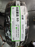 玲瓏輪胎汽車(chē)輪胎215/55R18 99V XL 玲瓏臻選 SD 適配逍客/傳祺GS4/東南DX 曬單實(shí)拍圖