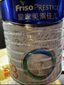 美素佳兒（Friso）皇家較大嬰兒配方奶粉 2段（6-12個(gè)月）800克 乳鐵蛋白 新國標 曬單實(shí)拍圖