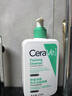適樂(lè )膚（CeraVe）【多膚質(zhì)適用】氨基酸洗面奶473ml（男女士混油敏感肌溫和控油） 曬單實(shí)拍圖
