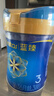美贊臣藍臻 幼兒配方奶粉 3段（12-36個(gè)月）820g*1罐 實(shí)證乳鐵蛋白 曬單實(shí)拍圖