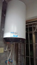 海爾（Haier）壁掛豎立式電熱水器3000w大功率雙管速熱儲水50/60升智能變頻水量增容壁掛式家用掛墻浴室以舊換新 60L 3000W 三檔雙管變頻速熱/金剛三層膽 曬單實(shí)拍圖