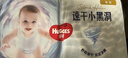 好奇（Huggies）金裝紙尿褲XL108片(12-17kg)尿不濕【速干不易紅】 曬單實(shí)拍圖