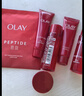 玉蘭油（OLAY）大紅瓶水乳液保濕抗皺緊致化妝品護膚品套裝禮盒生日禮物送女生 曬單實(shí)拍圖