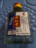 衡水特產(chǎn)老白干酒100ml小二兩純糧原酒濃香型白酒小瓶裝口感醇厚 38度 1瓶試飲裝【100毫升】 曬單實(shí)拍圖