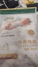 祺安【新品】1祺安絲柔棉眠超薄透氣柔軟新生兒紙尿褲拉拉褲便捷裝 拉拉褲XXL碼4片 曬單實(shí)拍圖