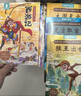 西游記兒童繪本注音版全套30冊 經(jīng)典原著(zhù)西游記連環(huán)畫(huà)幼兒美繪本全套一年級閱讀二年級必課外書(shū)3-6歲四大名著(zhù)讀故事書(shū)小學(xué)生版有聲伴讀西游記漫畫(huà)兒童節禮物 【共30冊】給孩子的西游記繪本 曬單實(shí)拍圖