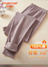 宜而爽女士秋褲女100%純棉秋冬季薄款貼身保暖褲抑菌棉毛褲長(cháng)褲 曬單實(shí)拍圖