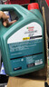 嘉實(shí)多（Castrol）磁護智E版 全合成機油 潤滑油 5W-30 SP 4L 汽車(chē)保養 曬單實(shí)拍圖