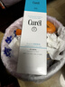珂潤（Curel）保濕潔面泡沫150ml 氨基酸洗面奶溫和清潔敏感肌男女護膚京東自營(yíng) 曬單實(shí)拍圖