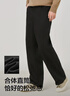 森馬（Semir）休閑褲男四季款寬松垂感直筒褲25秋冬季工裝運動(dòng)褲子109925127102 曬單實(shí)拍圖