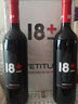 VETITUM【超市紅酒】拾捌加葡萄酒750ml*6瓶整箱裝 格魯吉亞紅酒原瓶進(jìn)口 半甜 曬單實(shí)拍圖
