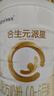 合生元（BIOSTIME）派星1段嬰兒配方奶粉牛奶粉0-6個(gè)月寶寶適喝 【助于大腦發(fā)育】800g*1罐 曬單實(shí)拍圖