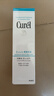珂潤（Curel）保濕化妝水II 150ml水潤型爽膚水化妝水補水敏感肌男女士生日禮物 曬單實(shí)拍圖