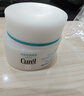珂潤（Curel）保濕面霜40g 補水保濕舒緩修護敏感肌男女士進(jìn)口護膚品生日禮物 曬單實(shí)拍圖