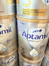 Aptamil【官方超市】愛(ài)他美澳洲白金版2段DHA葉黃素嬰幼兒新西蘭原裝進(jìn)口 【3段6罐囤貨 集罐送贈品】 *900g 效期27年9月-28年1月 曬單實(shí)拍圖