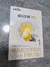 佳貝艾特（Kabrita）悅白1段新國標低敏羊奶粉嬰兒營(yíng)養配方0-6月寶寶試用 悅白1段 150g 1盒 【入會(huì )32元】 曬單實(shí)拍圖