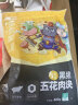 龙大肉食 黑猪五花肉400g 去皮五花肉 蓬莱生态黑猪五花烤肉 烤肠食材 实拍图