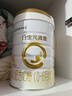 合生元（BIOSTIME）派星1段嬰兒配方奶粉牛奶粉0-6個(gè)月寶寶適喝 【助于大腦發(fā)育】800g*1罐 曬單實(shí)拍圖