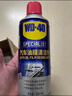 WD-40汽車(chē)玻璃油膜去除劑去油膜擋風(fēng)強力清潔泡沫清洗劑300ml小米適用 曬單實(shí)拍圖
