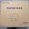 蘇泊爾（SUPOR）有鈦電蒸鍋 家用多功能燉蒸煮一體電熱鍋 0涂層不銹鋼底電煮鍋 18L電火鍋多用途鍋 ZN30FC1269 曬單實(shí)拍圖