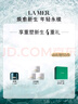 海藍之謎（LA MER）修護煥新精萃水150ml精粹水精華液護膚品套裝化妝品禮盒生日禮物 曬單實(shí)拍圖