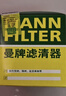 曼牌濾清器（MANNFILTER）機油濾清器機油濾芯W(wǎng)7023M現代瑞納悅納起亞K2/KX cross奕跑煥馳 曬單實(shí)拍圖