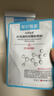 櫻空制薬醫用面膜械字號冷敷貼醫美術(shù)后補水保濕修復祛痘印消炎透明質(zhì)酸鈉 曬單實(shí)拍圖