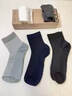浪莎男士襪子男松口襪子腳腫不勒純棉防臭中筒加肥加大碼夏季薄款男襪 老年松口襪-純棉混色 6雙 均碼 26-30CM 收藏加購 優(yōu)先發(fā)貨 曬單實(shí)拍圖