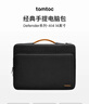 tomtoc電腦包手提筆記本包14英寸商務(wù)男女華為蘋(píng)果macbook pro/air m5 曬單實(shí)拍圖
