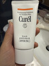 珂潤（Curel）保濕防曬凝蜜50g SPF28PA+戶(hù)外出游防曬霜敏感肌男女士進(jìn)口護膚品 曬單實(shí)拍圖