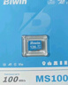 佰維（BIWIN）128GB TF(MicroSD)內存卡 C10 U3 V30 A1 MS100存儲卡 讀速100MB/s 適配行車(chē)記錄儀/監控 曬單實(shí)拍圖