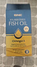 GNC健安喜97%高純度epa深海魚(yú)油omega3非魚(yú)肝油魚(yú)油成年人dha60粒/盒 曬單實(shí)拍圖