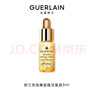 嬌蘭（Guerlain）回購券 煥活復原蜜5ml 修護精華試用裝 小樣護膚品 曬單實(shí)拍圖