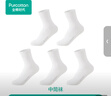 全棉時(shí)代女襪子【5A抗菌5雙普惠裝】純棉不掉跟防臭夏季短中高筒 曬單實(shí)拍圖