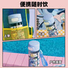 迪士尼（Disney）塑料水杯兒童喝水杯小學(xué)生上學(xué)專(zhuān)用水壺杯子防摔帶提繩運動(dòng)直飲杯 曬單實(shí)拍圖