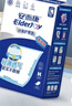 安而康（Elderjoy）纖薄護理墊L60片60*90cm隔尿墊老人護理墊產(chǎn)婦嬰兒產(chǎn)褥墊 曬單實(shí)拍圖