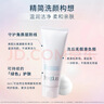 芙麗芳絲（Freeplus）氨基酸洗面奶 100g 溫潤綿密 深層清潔 控油保濕提亮膚色收縮毛孔 曬單實(shí)拍圖