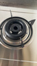 山彩好太太燃氣灶天然氣液化氣灶煤氣灶家用猛火5.2kw雙灶一級能效節能省氣灶具增壓直噴臺嵌兩用廚房免開(kāi)孔 上門(mén)安裝【五環(huán)猛火】防風(fēng)聚能+不銹鋼款 管道天然氣12T 曬單實(shí)拍圖
